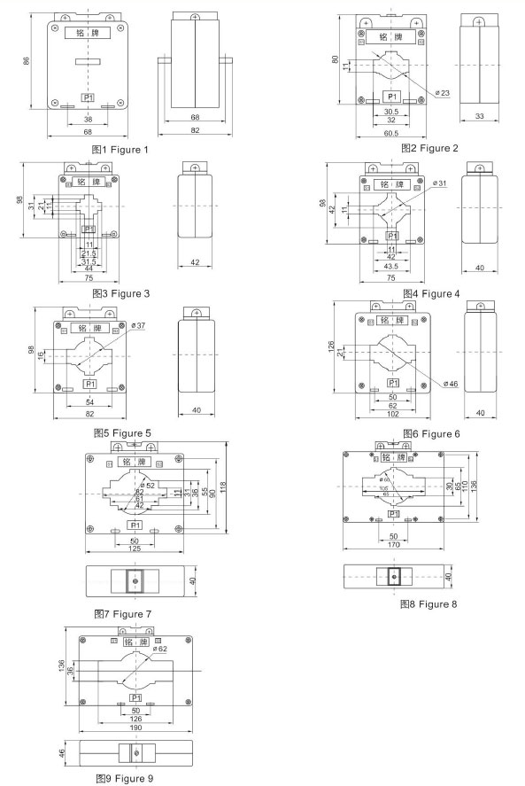 厦门第一互感器选型手册-39.jpg